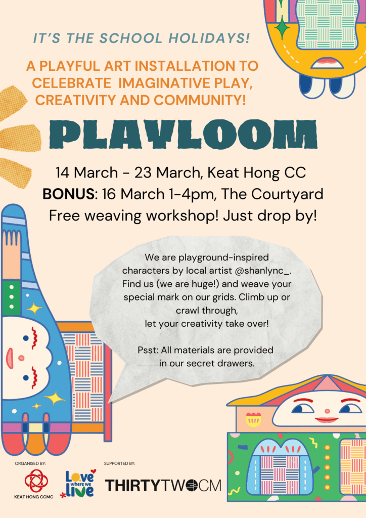 PlayLoom Event 2025