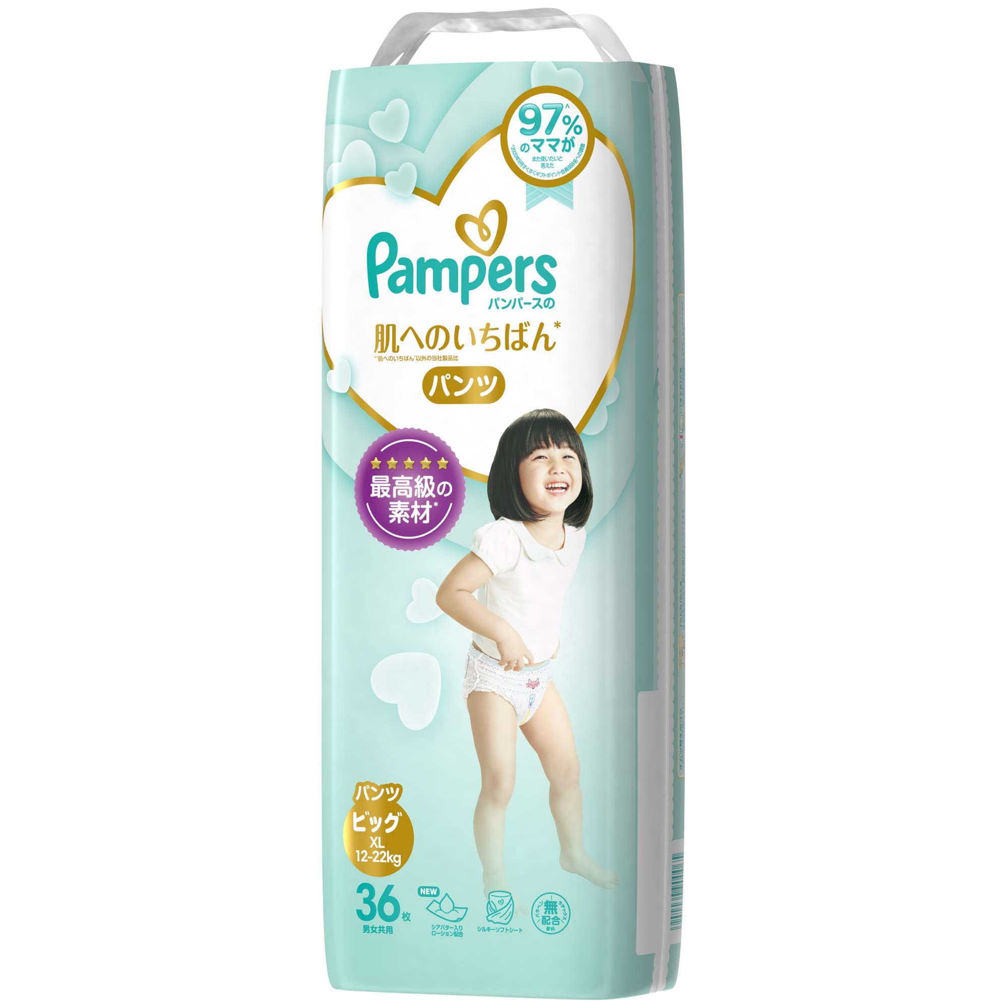 Pampers Diaper Premium Care Pants XL 36 (Packaging May Vary)